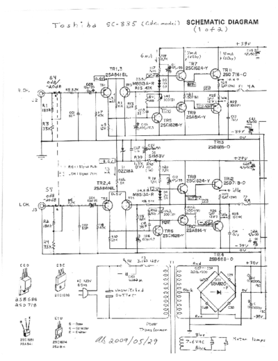 Toshiba SC-335 Audio 2 Ch. Power Amplifier